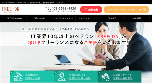 シューマツワーカー